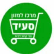 הורדה
